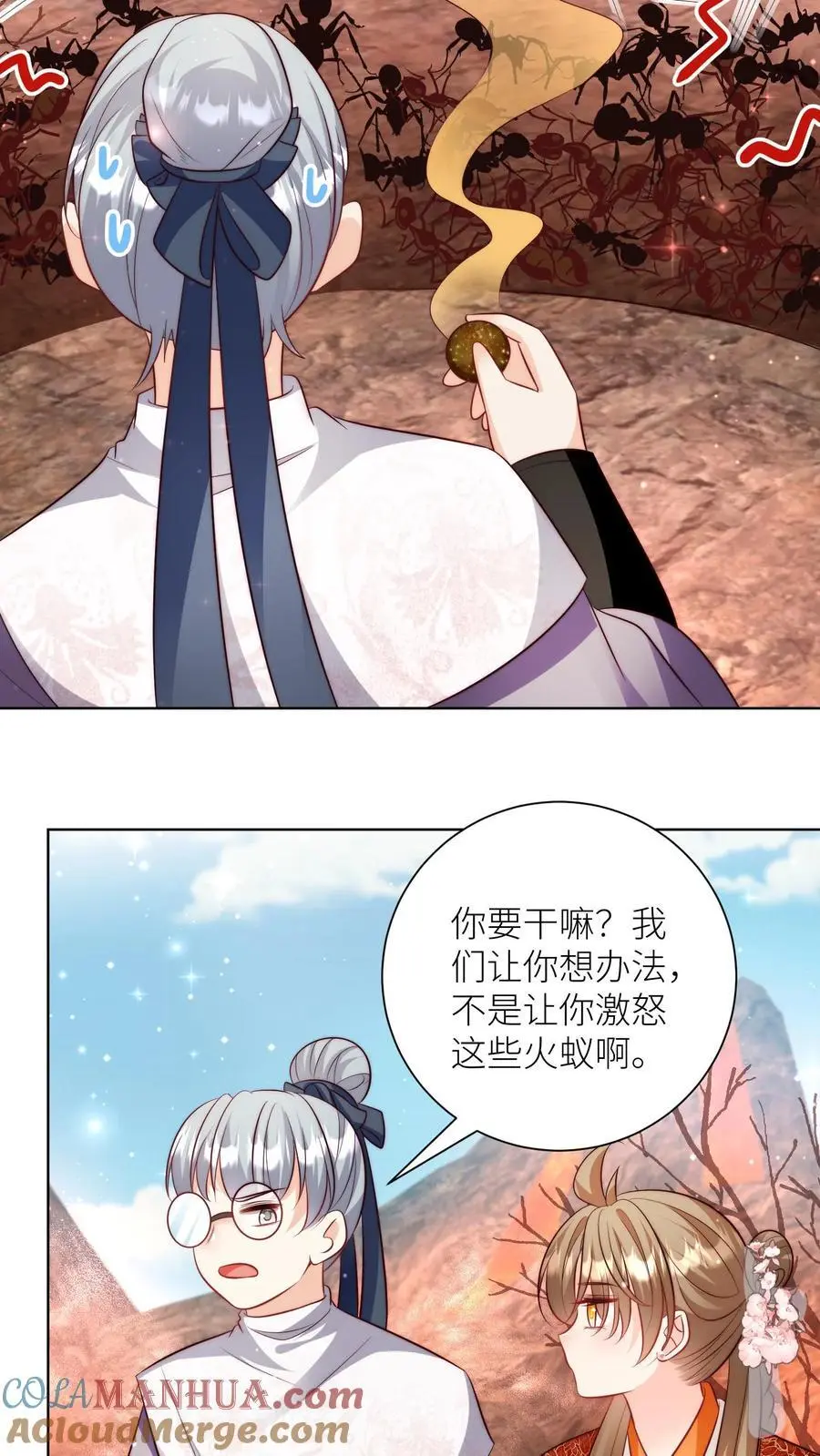 小师妹明明超强却过分沙雕叶翘免费小说漫画,第179话 两大宗门居然组团吃屎！1图