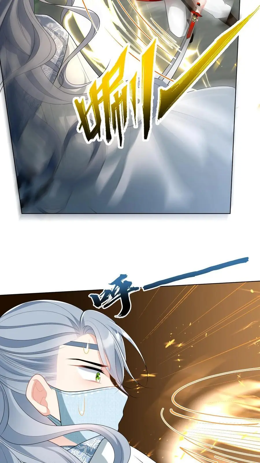小师妹明明超强却过分沙雕穿书笔趣阁漫画,第38话 有朝一日剑在手，斩尽天下道理狗2图