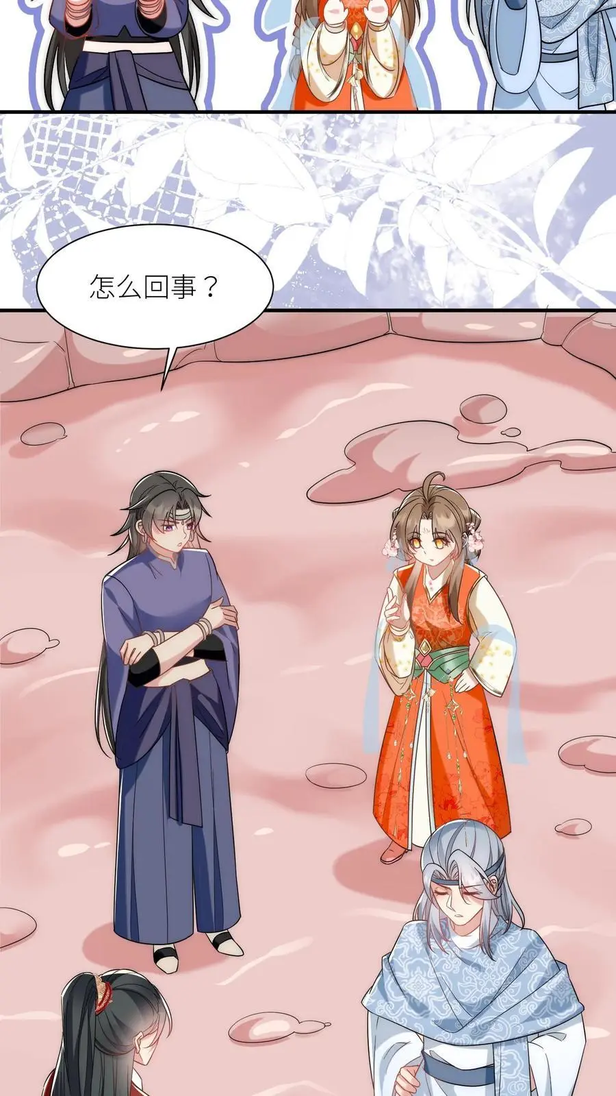 小师妹明明超强却过分沙雕叶翘免费小说漫画,第59话 最烦装逼的人了2图