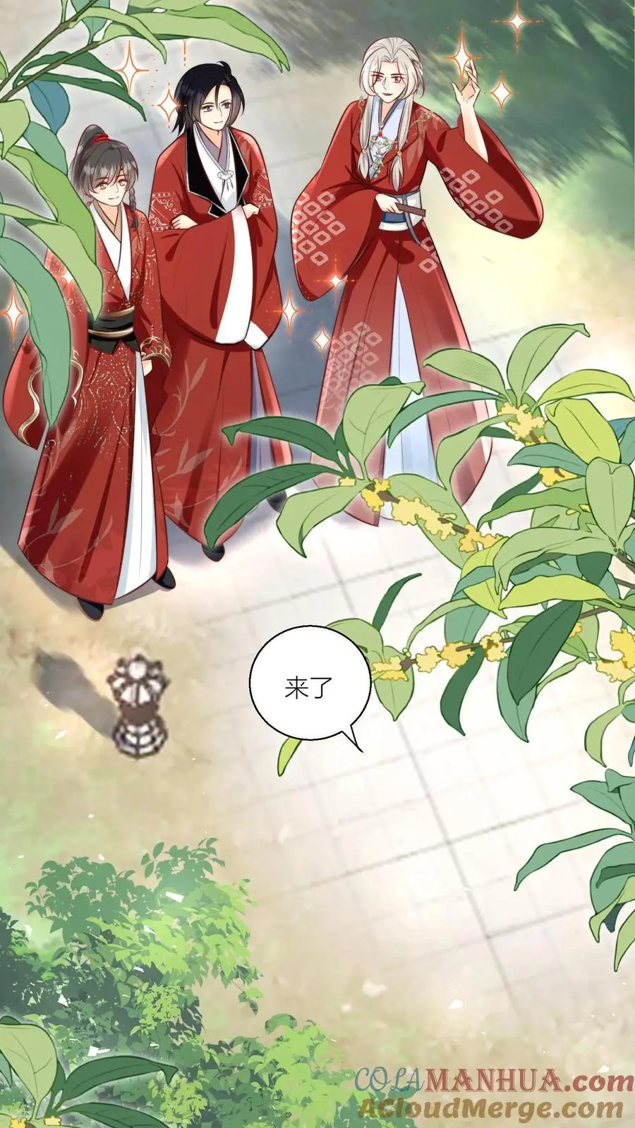 小师妹明明超强却过分沙雕叶翘免费小说漫画,第28话 坑人的时候不要自报家门1图