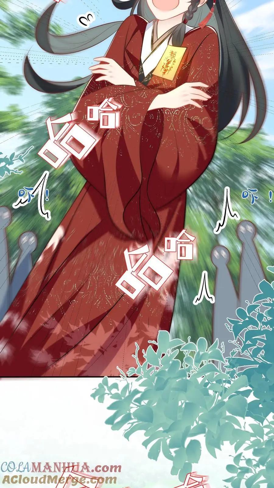 小师妹明明超强却过分沙雕叶翘免费阅读笔趣阁漫画,第47话 你们符修都这么会玩的吗？1图