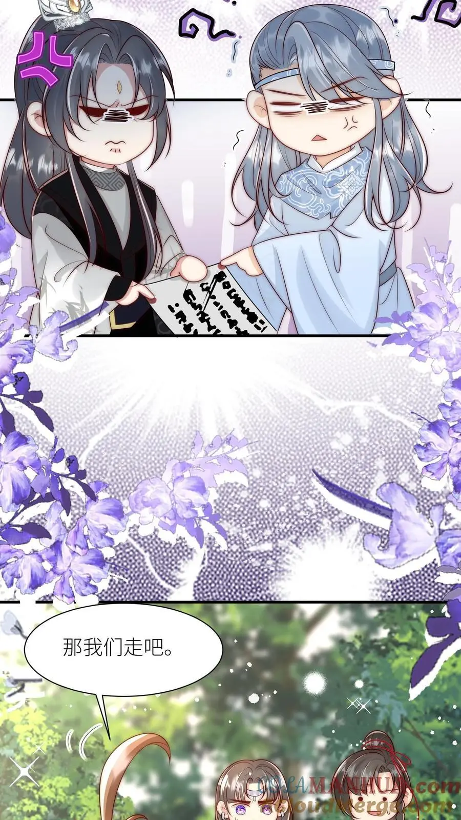 小师妹明明超强却过分沙雕叶翘免费阅读笔趣阁漫画,第82话 你们亲传的身份也太低了吧1图