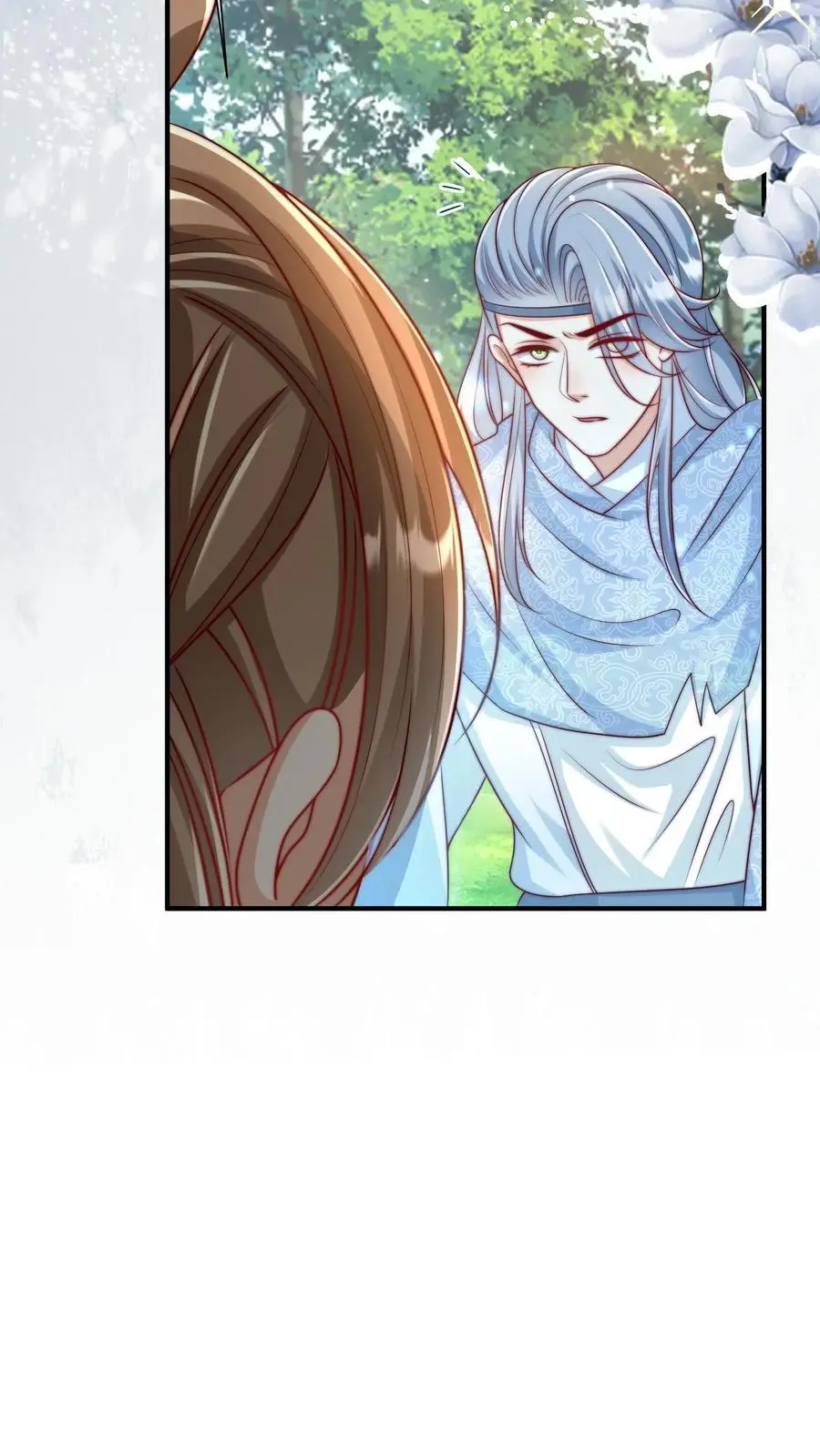 小师妹明明超强却过分沙雕叶翘免费阅读笔趣阁漫画,第82话 你们亲传的身份也太低了吧2图