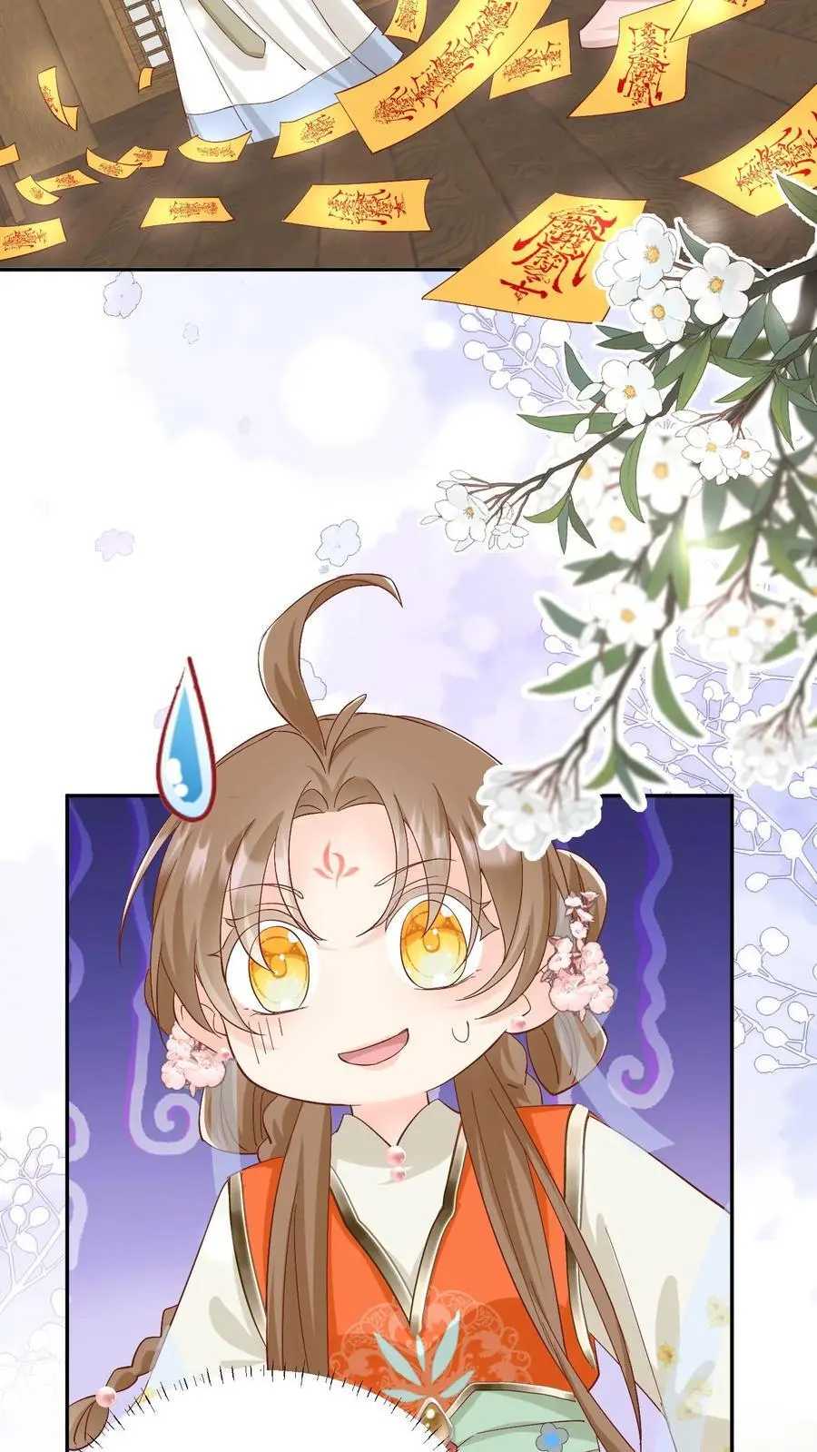 小师妹明明超强却过分沙雕穿书笔趣阁漫画,第90话 天赋狗居然也有压力2图