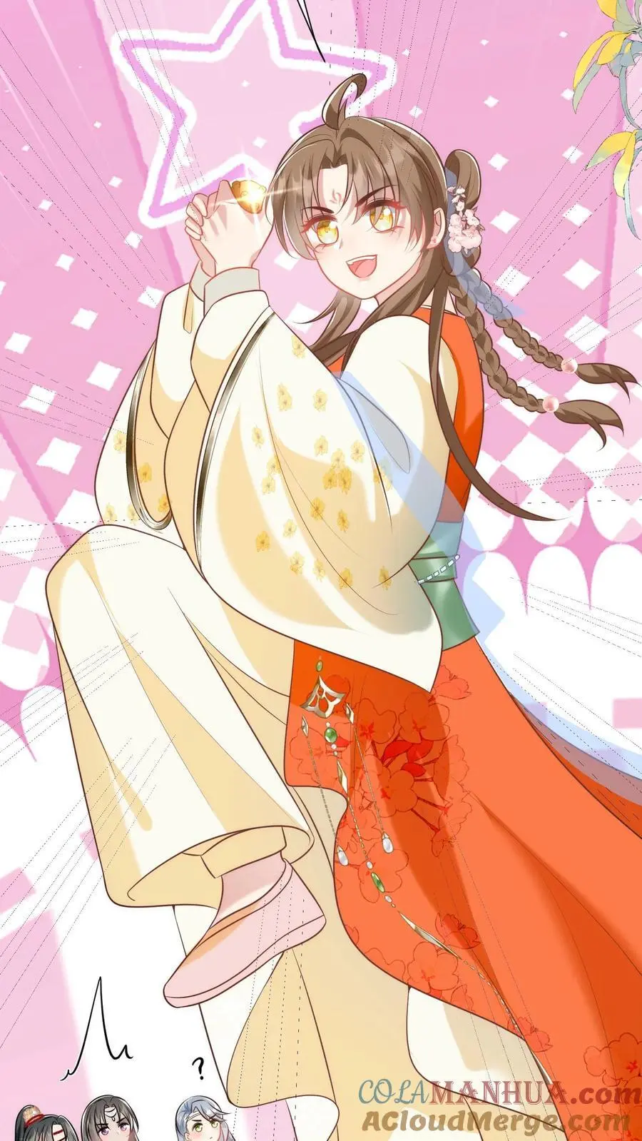 小师妹明明超强却过分沙雕穿书笔趣阁漫画,第61话 要用物理打败魔法！1图