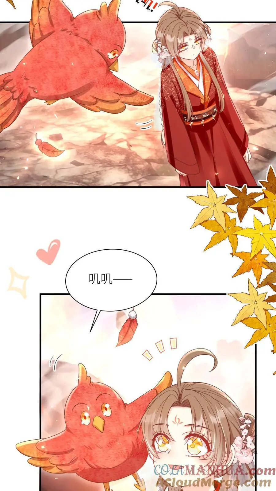 小师妹明明超强却过分沙雕叶翘免费阅读笔趣阁漫画,第177话 大家一起指凤为鸡1图