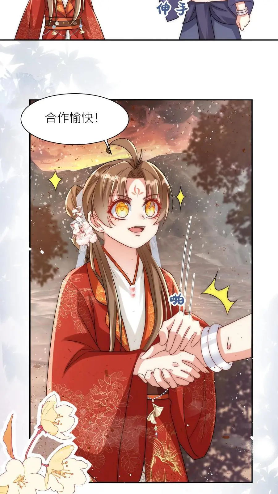小师妹明明超强却过分沙雕叶翘免费阅读笔趣阁漫画,第119话 我是大明湖畔的叶雨荷啊2图