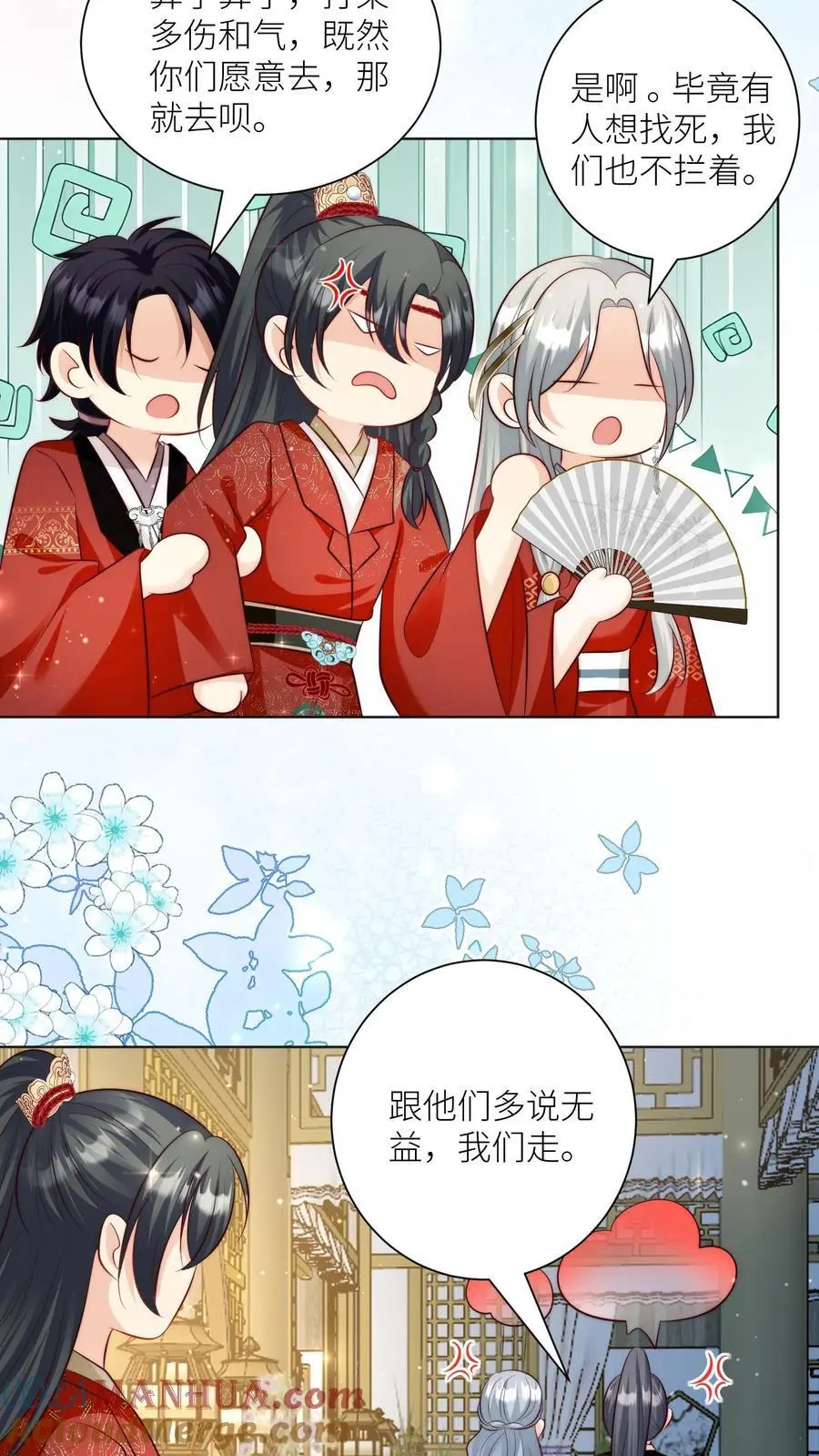 小师妹明明超强却过分沙雕叶翘免费小说漫画,第145话 哦豁！有两个倒霉蛋被抓了呢！1图