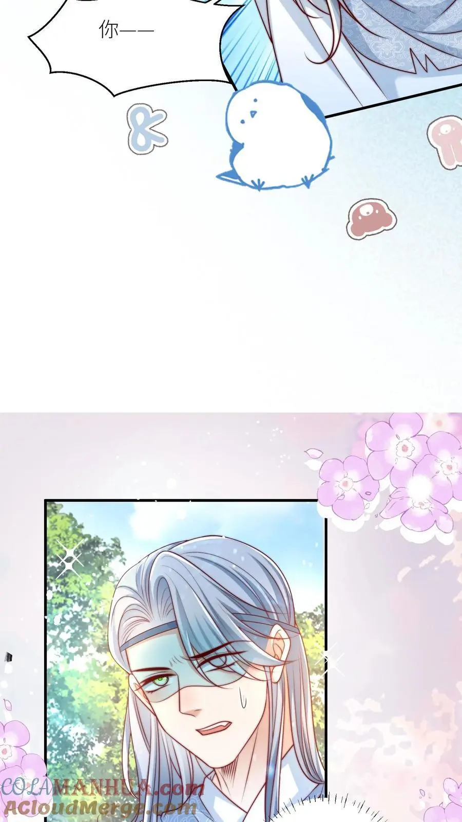 小师妹明明超强却过分沙雕叶翘免费小说漫画,第82话 你们亲传的身份也太低了吧1图