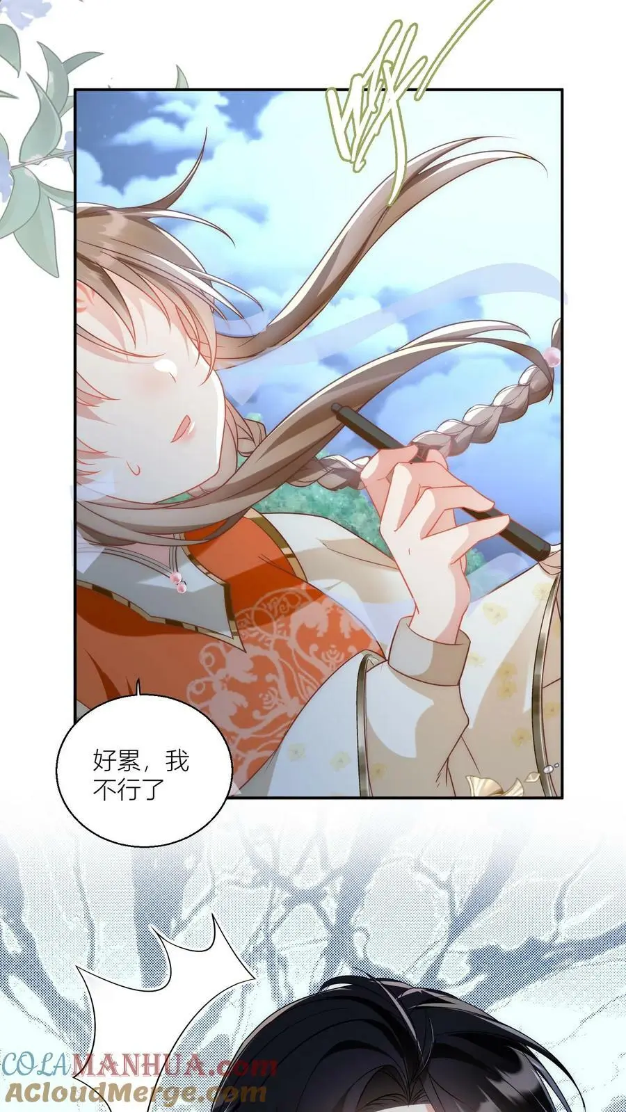 小师妹明明超强却过分沙雕叶翘免费小说漫画,第22话 扶朕起来朕还能写1图