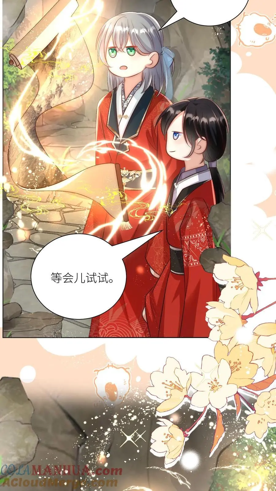 小师妹明明超强却过分沙雕漫画,第136话 神秘老头送经验来啦1图