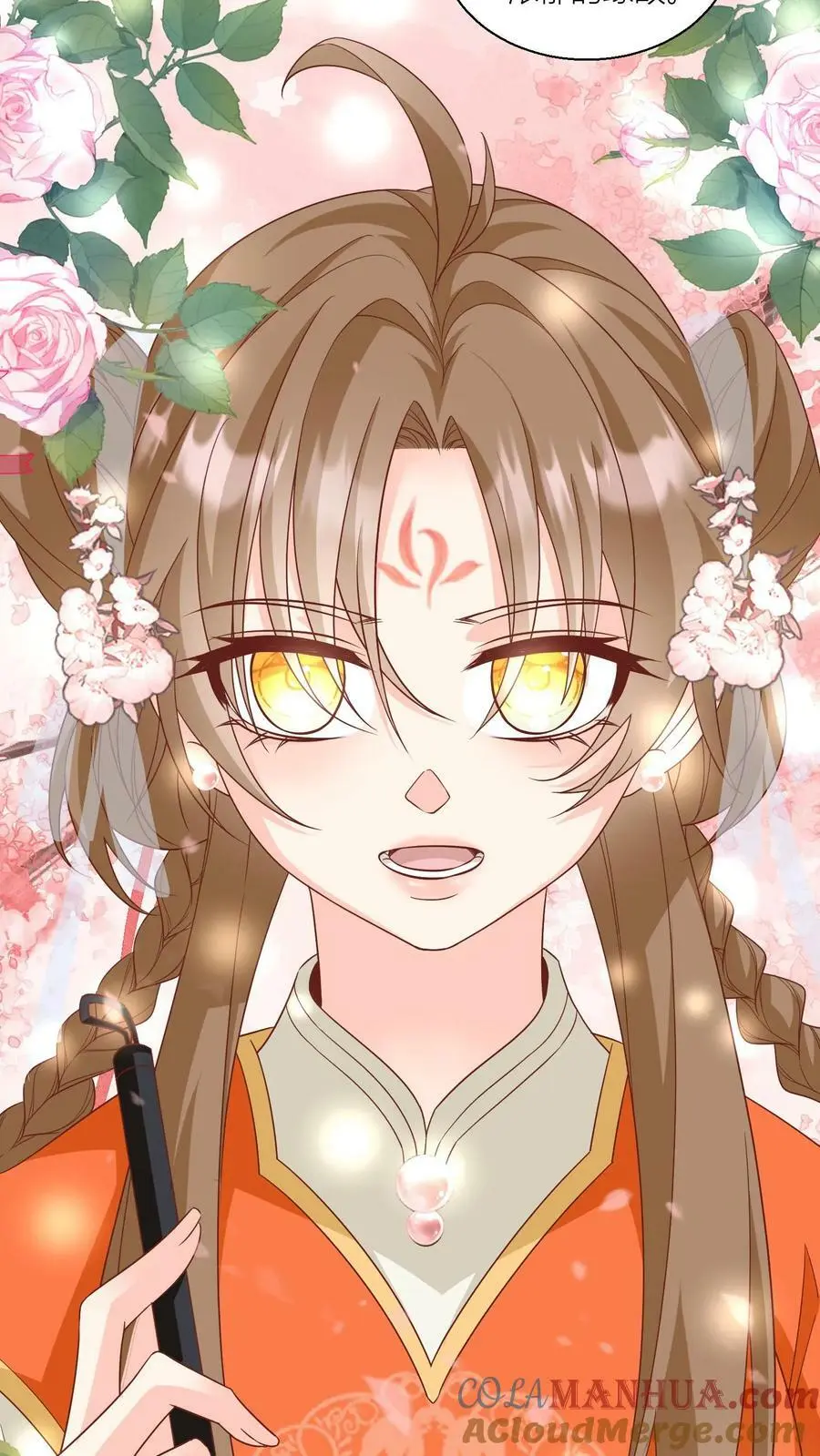 小师妹明明超强却过分沙雕叶翘免费阅读笔趣阁漫画,第23话 熬夜抄书要给加班费的！1图