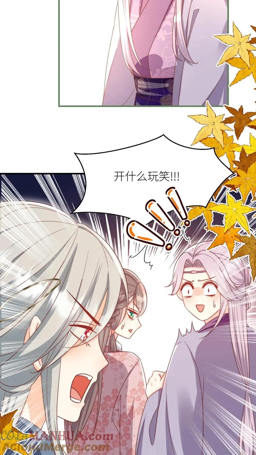 小师妹明明超强却过分沙雕叶翘免费阅读笔趣阁漫画,第177话 大家一起指凤为鸡1图