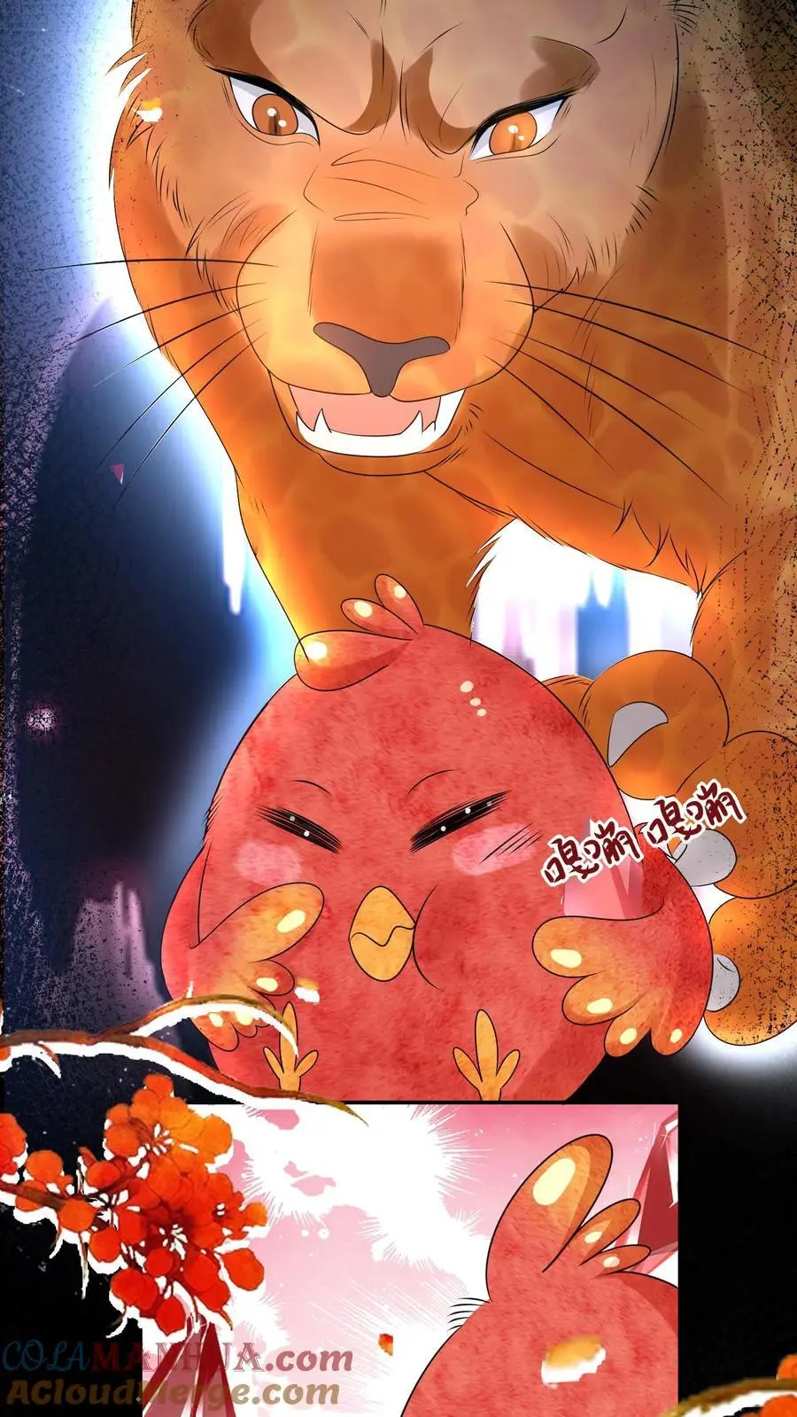 小师妹明明超强却过分沙雕叶翘免费小说漫画,第72话 守护兽真的太没有排面了1图