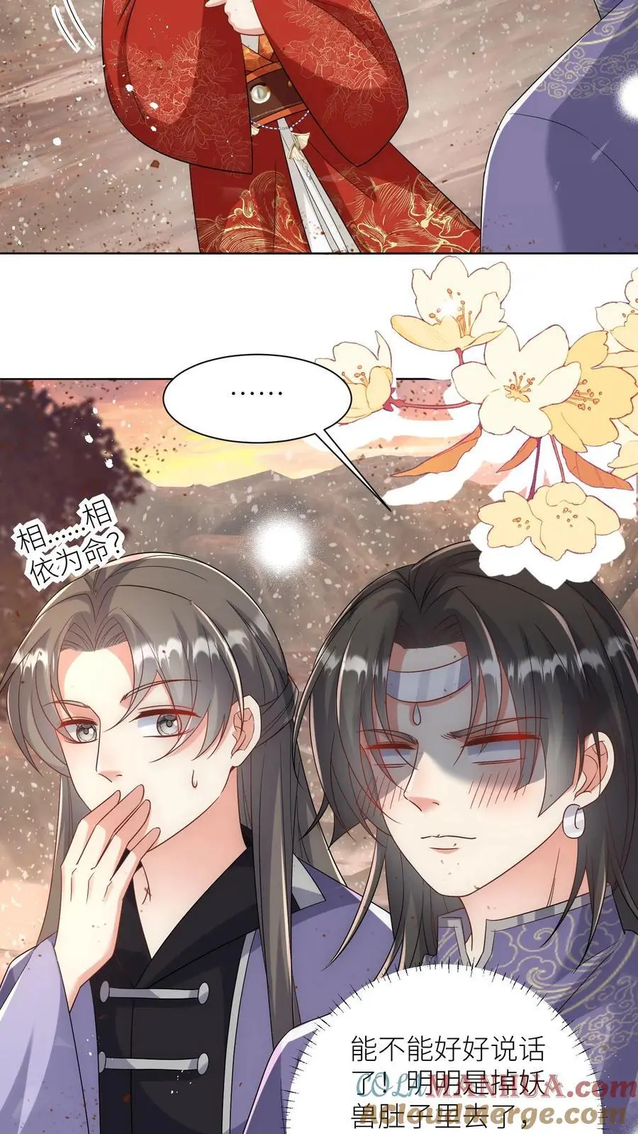 小师妹明明超强却过分沙雕叶翘免费阅读笔趣阁漫画,第119话 我是大明湖畔的叶雨荷啊1图