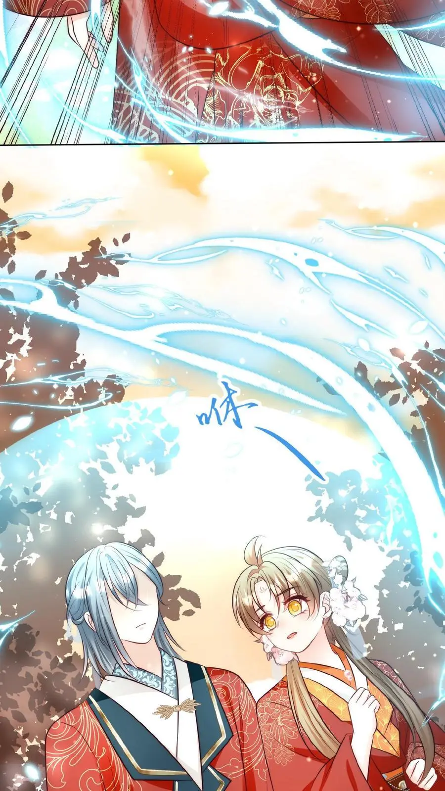 小师妹明明超强却过分沙雕叶翘免费小说漫画,第131话 表演一个我困我自己2图