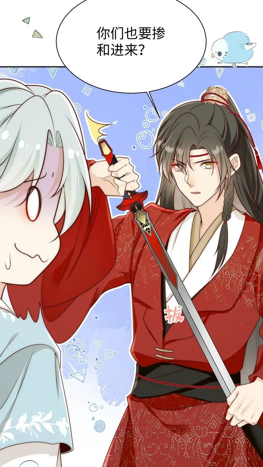 小师妹明明超强却过分沙雕叶翘免费小说漫画,第172话 这一切，都怪叶翘！2图