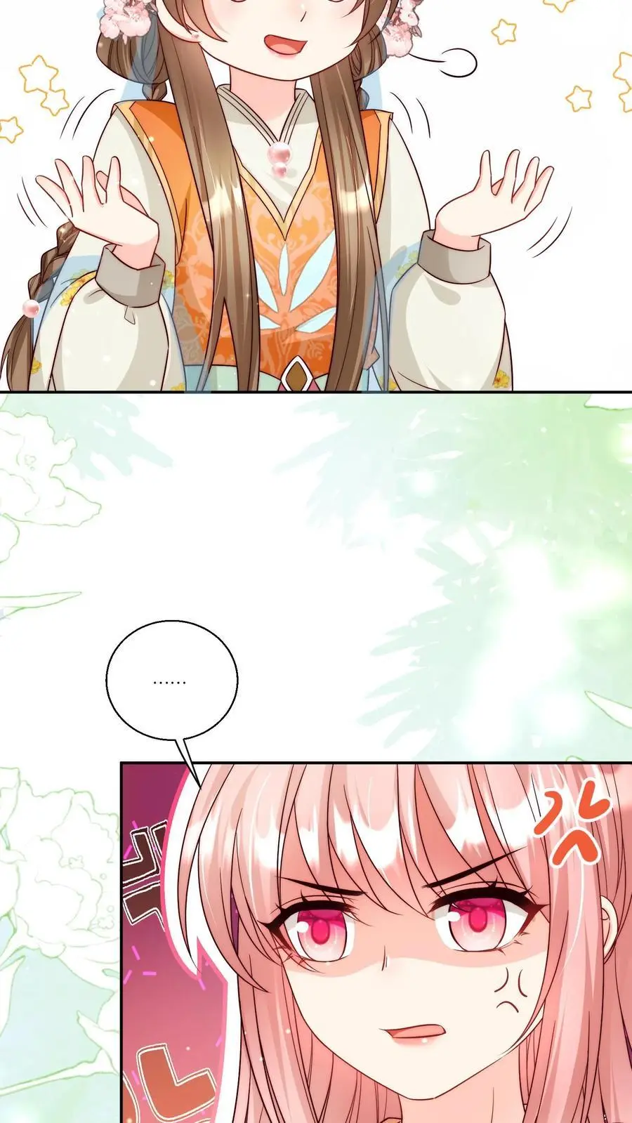 小师妹明明超强却过分沙雕穿书笔趣阁漫画,第76话 敲诈起来毫无心理负担2图