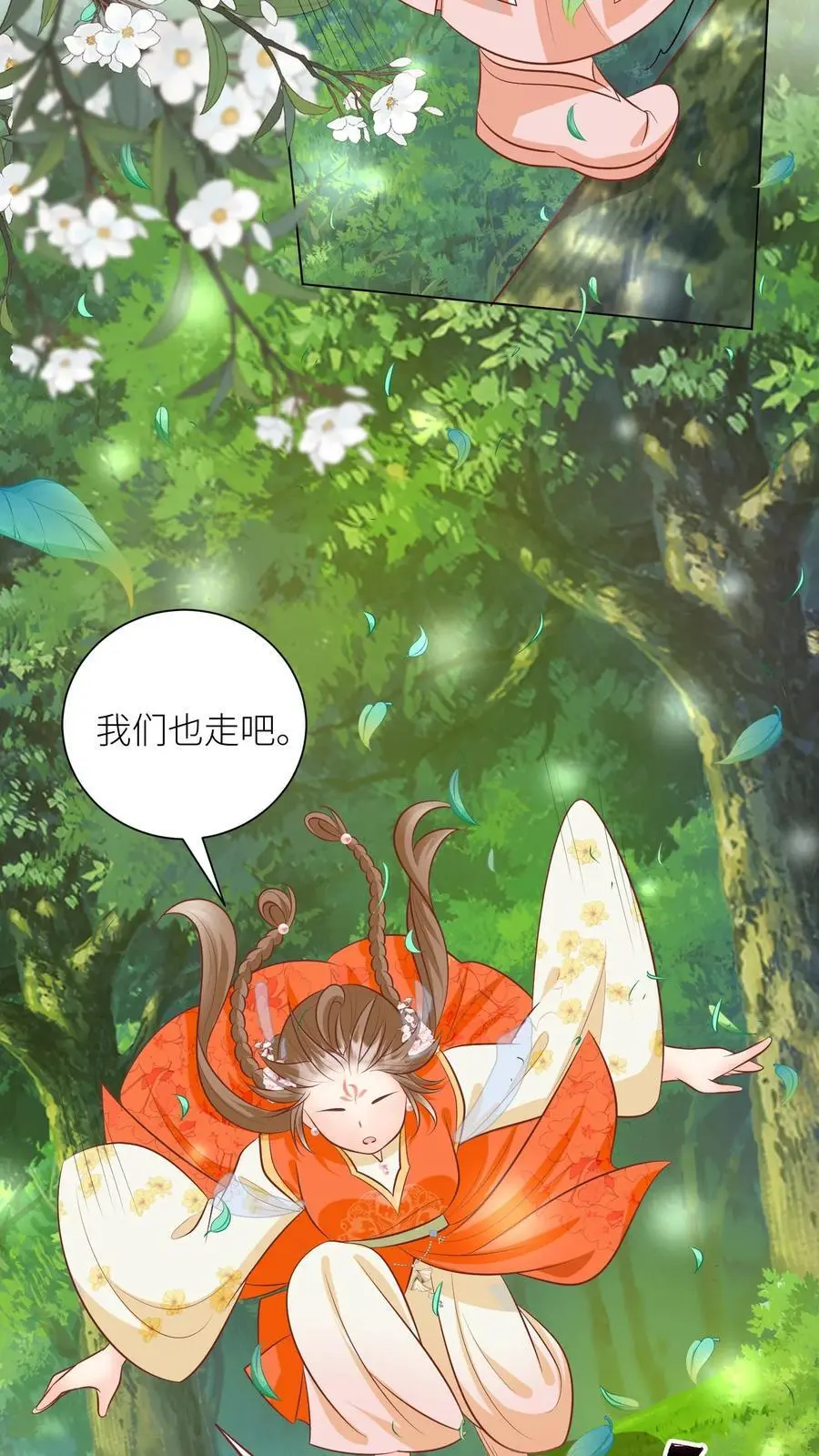 小师妹明明超强却过分沙雕叶翘免费小说漫画,第65话 云鹊的鱼塘好像炸了呢2图