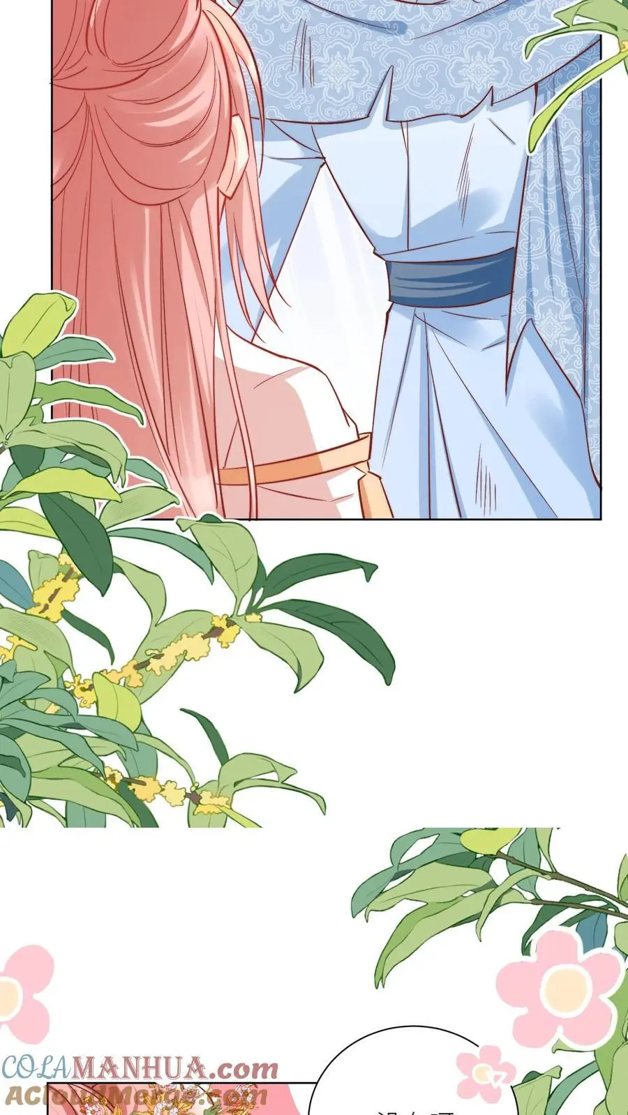 小师妹明明超强却过分沙雕叶翘免费阅读笔趣阁漫画,第79话 大师兄可能会当场裂开1图