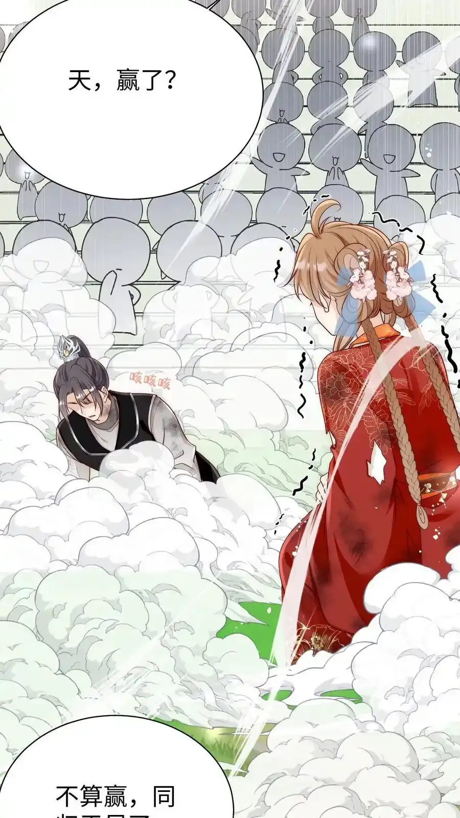 小师妹明明超强却过分沙雕叶翘免费小说漫画,第201话 胜利感言：我要去厕所！2图