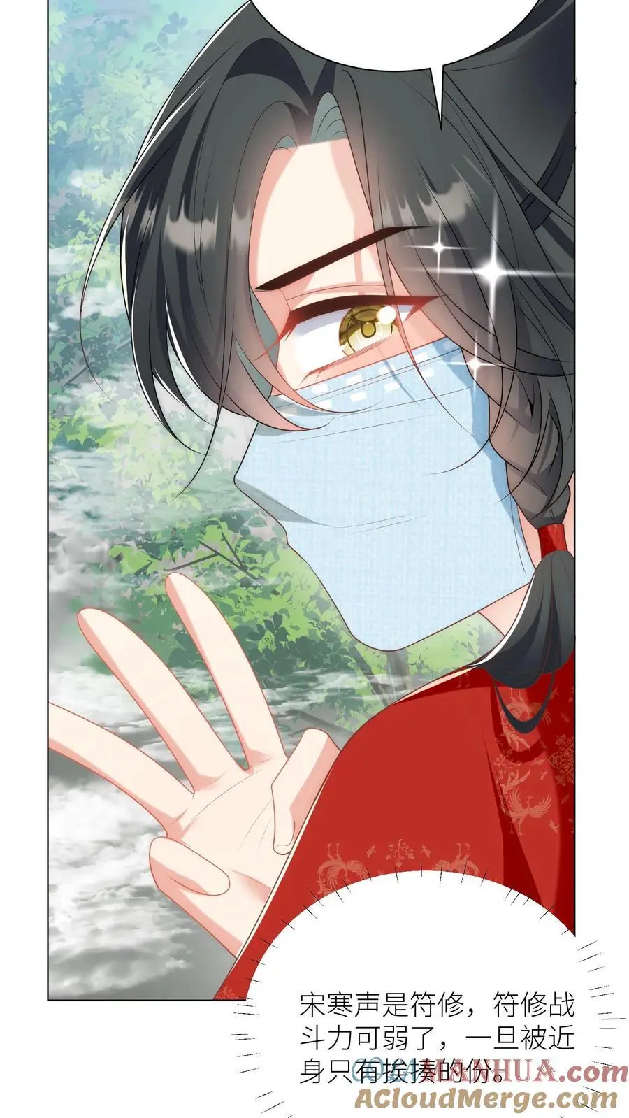 小师妹明明超强却过分沙雕叶翘免费小说漫画,第38话 有朝一日剑在手，斩尽天下道理狗1图