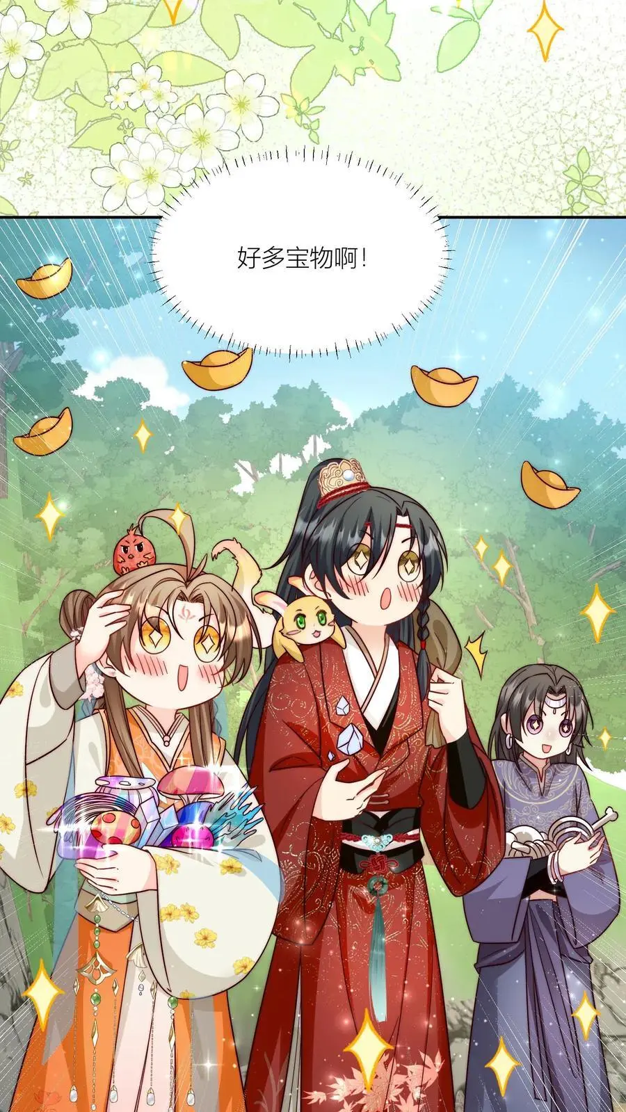 小师妹明明超强却过分沙雕叶翘免费阅读笔趣阁漫画,第76话 敲诈起来毫无心理负担2图