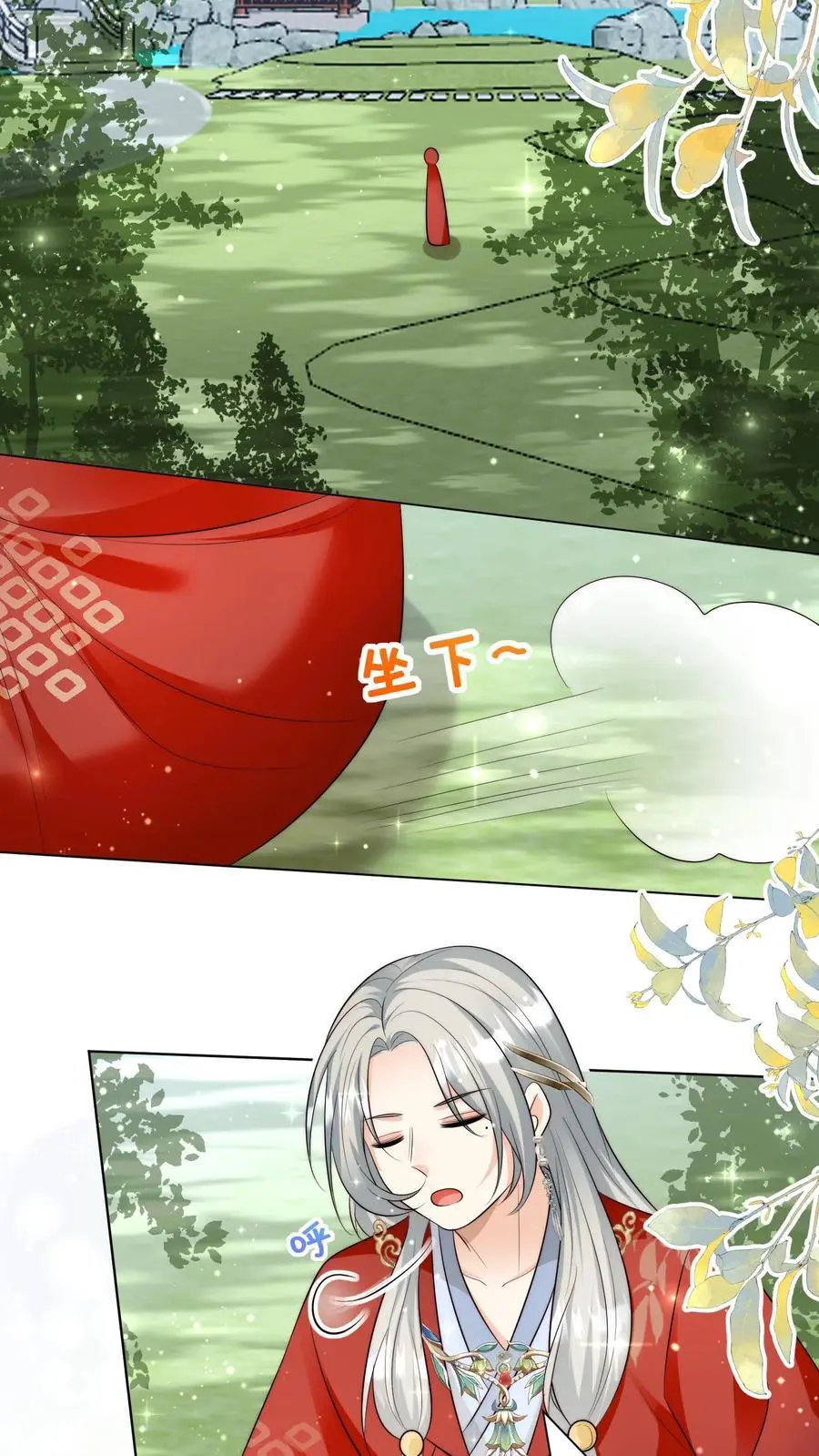 小师妹明明超强却过分沙雕叶翘免费小说漫画,第160话 二师兄要挨雷劈了2图