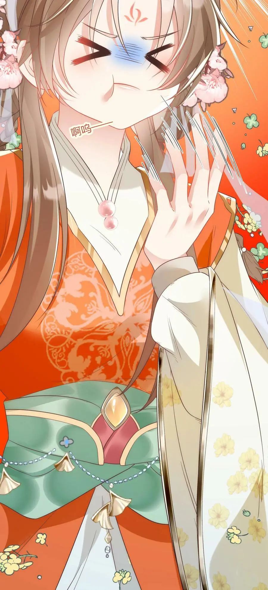 小师妹明明超强却过分沙雕叶翘免费小说漫画,第22话 扶朕起来朕还能写2图