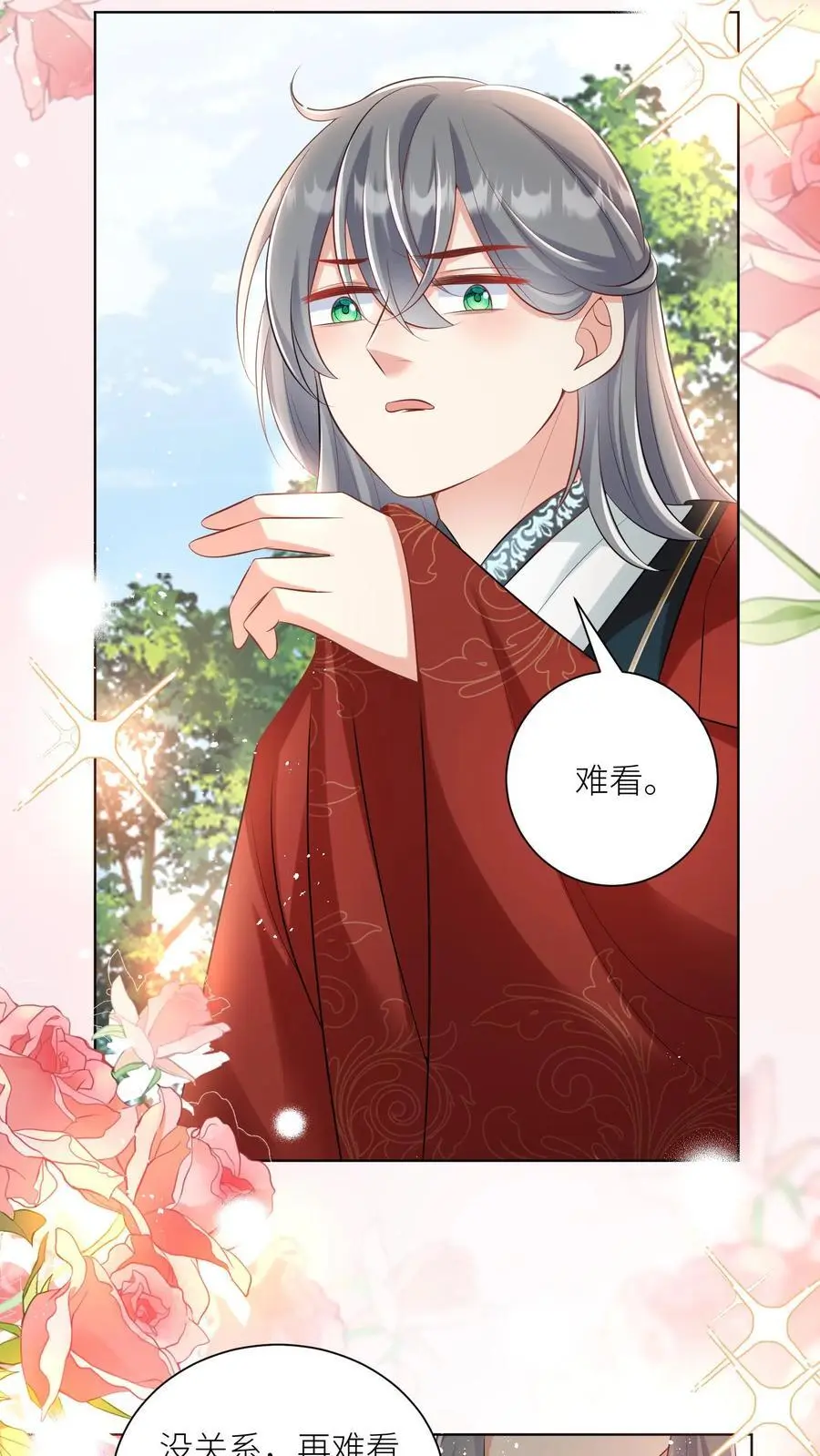 小师妹明明超强却过分沙雕叶翘免费小说漫画,第93话 比起亲传还是外门爽啊2图