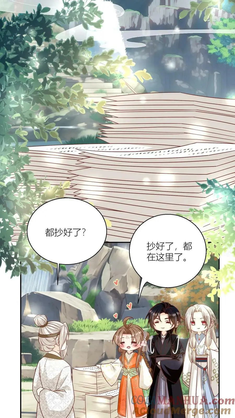 小师妹明明超强却过分沙雕叶翘免费阅读笔趣阁漫画,第23话 熬夜抄书要给加班费的！1图