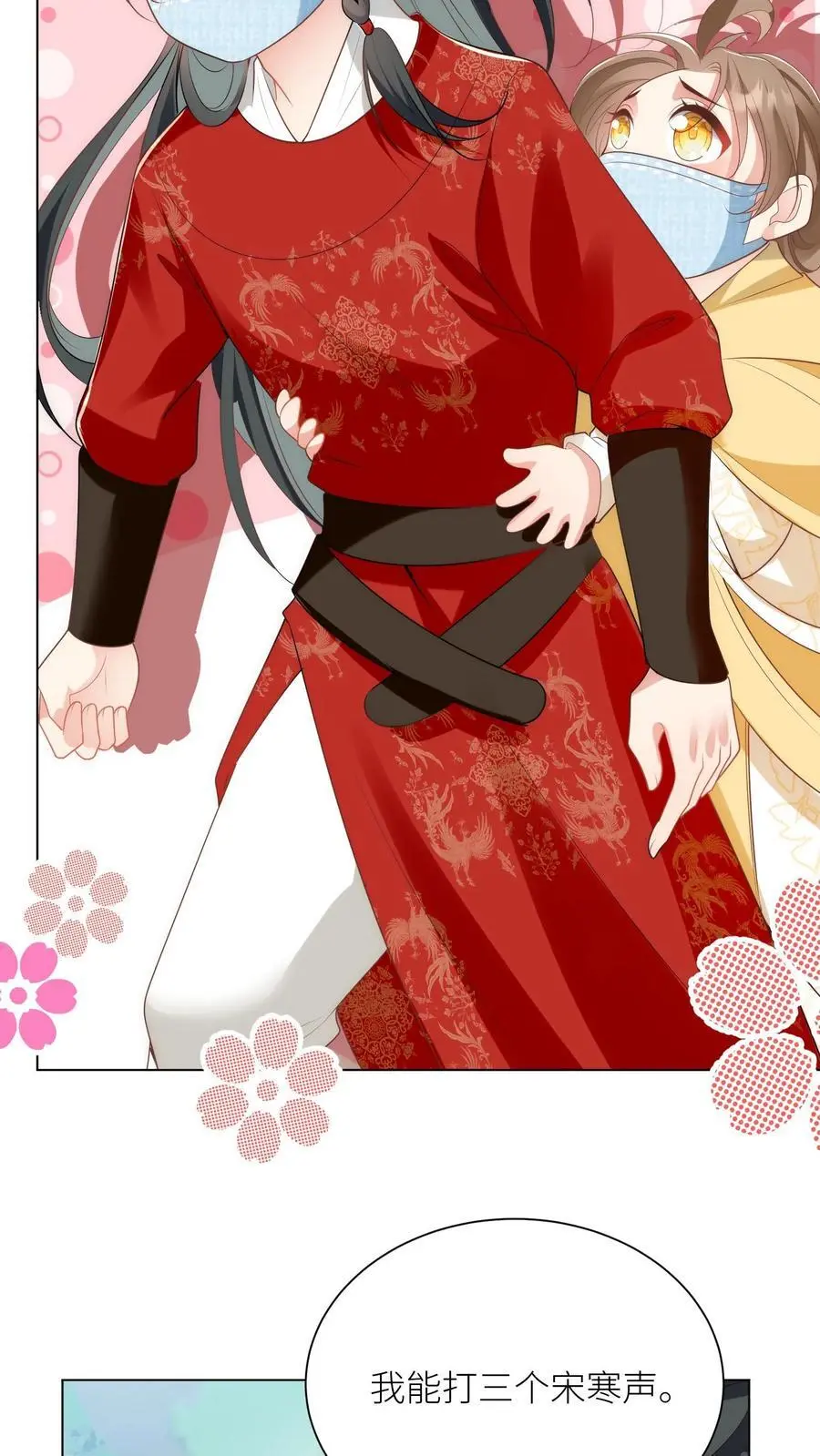 小师妹明明超强却过分沙雕叶翘免费阅读笔趣阁漫画,第38话 有朝一日剑在手，斩尽天下道理狗2图