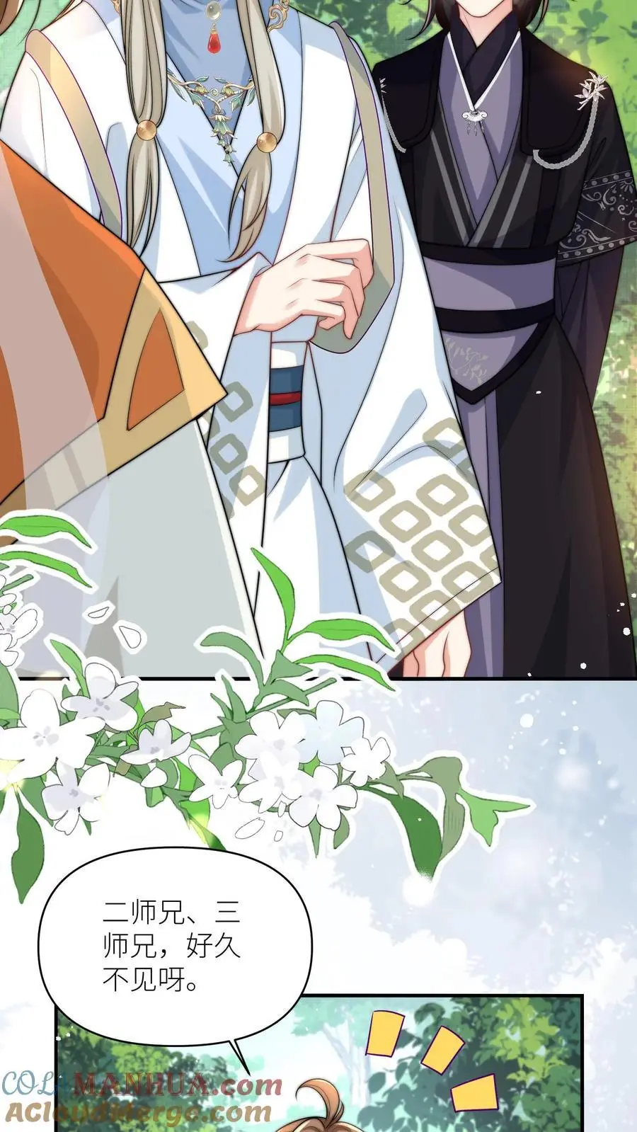 小师妹明明超强却过分沙雕叶翘免费小说漫画,第49话 原来四师兄是公用的实验品1图