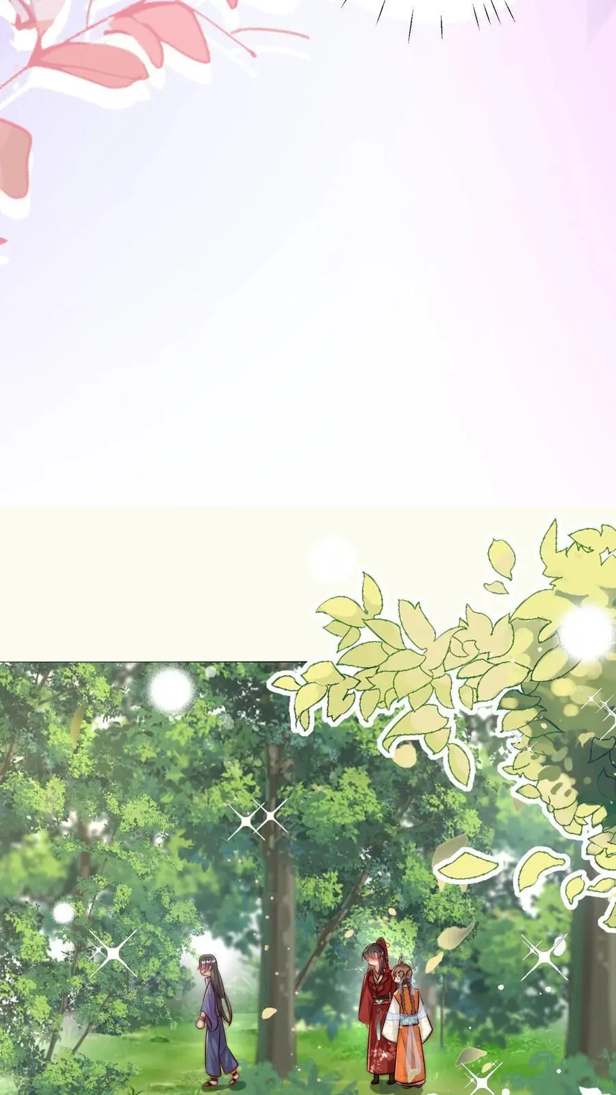 小师妹明明超强却过分沙雕叶翘免费小说漫画,第64话 快上树，一起吃瓜啦！2图