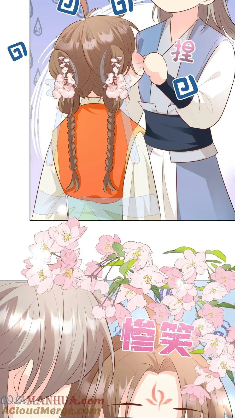 小师妹明明超强却过分沙雕叶翘免费小说漫画,第12话 现在轮到我哭了1图