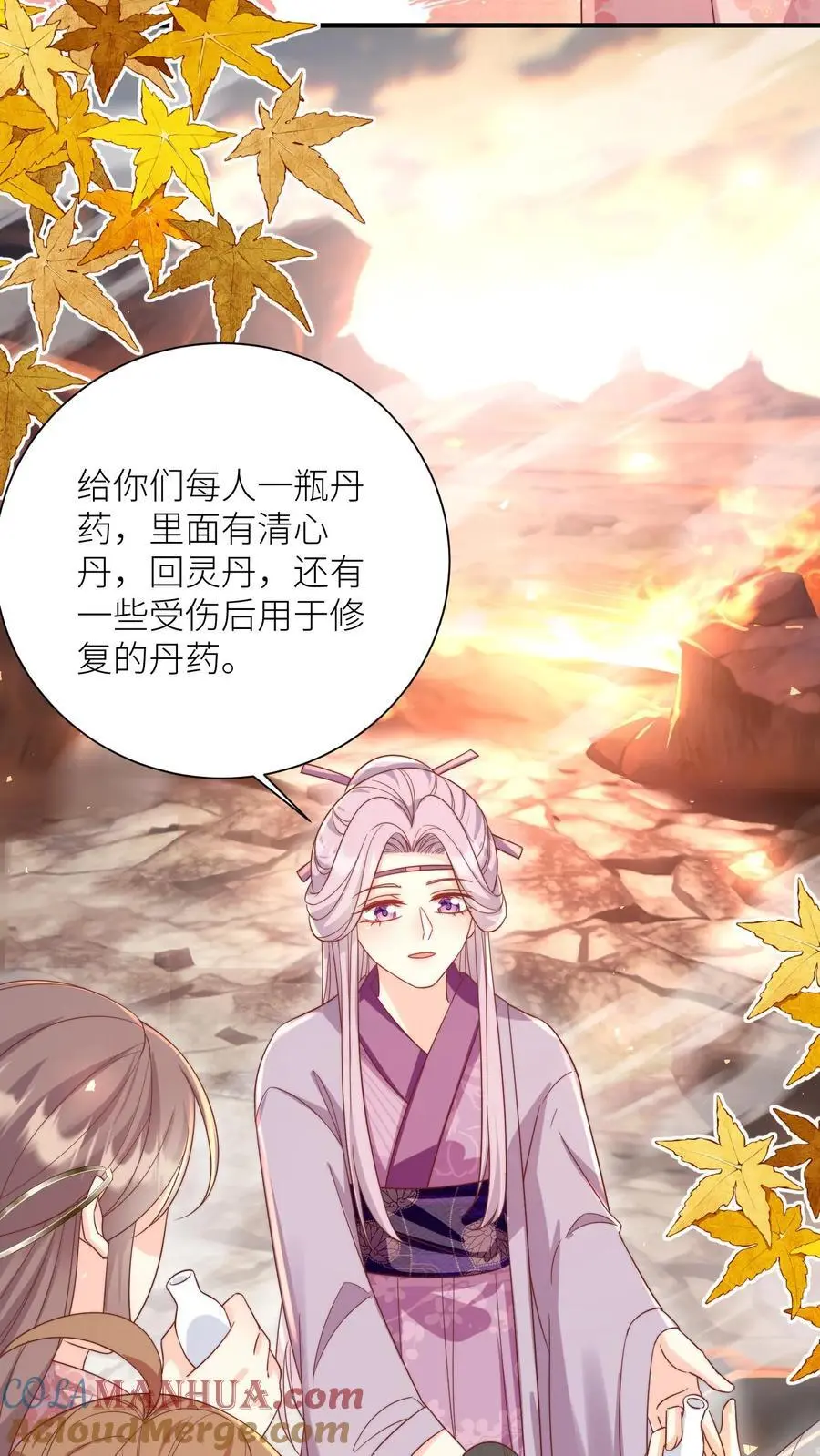 小师妹明明超强却过分沙雕叶翘免费阅读笔趣阁漫画,第177话 大家一起指凤为鸡1图