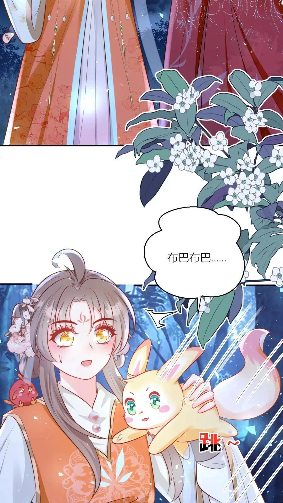 小师妹明明超强却过分沙雕叶翘免费小说漫画,第75话 我才不要云鹊的二手货2图