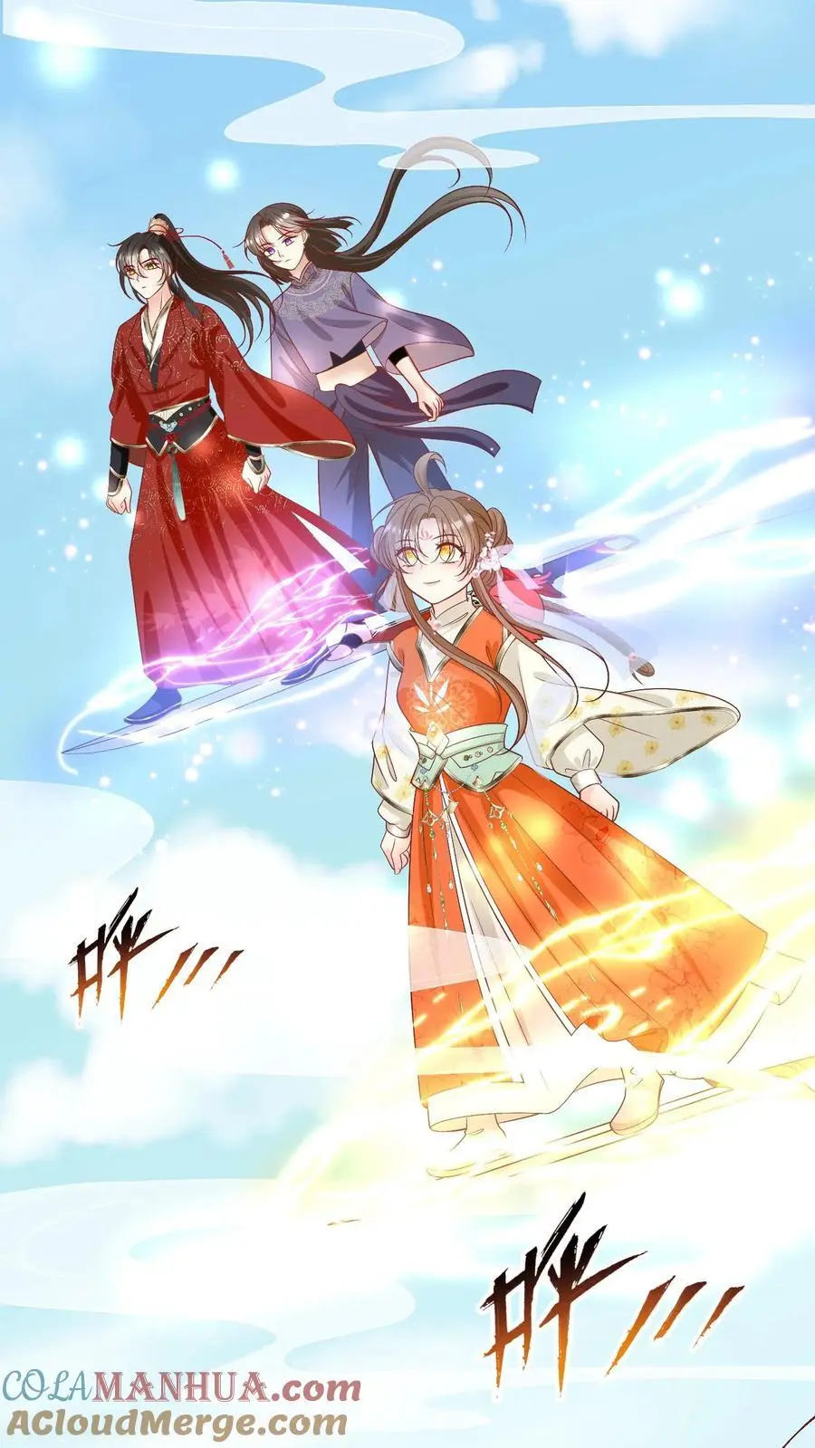 小师妹明明超强却过分沙雕叶翘免费小说漫画,第71话 肯德鸡是最霸气的鸡！1图