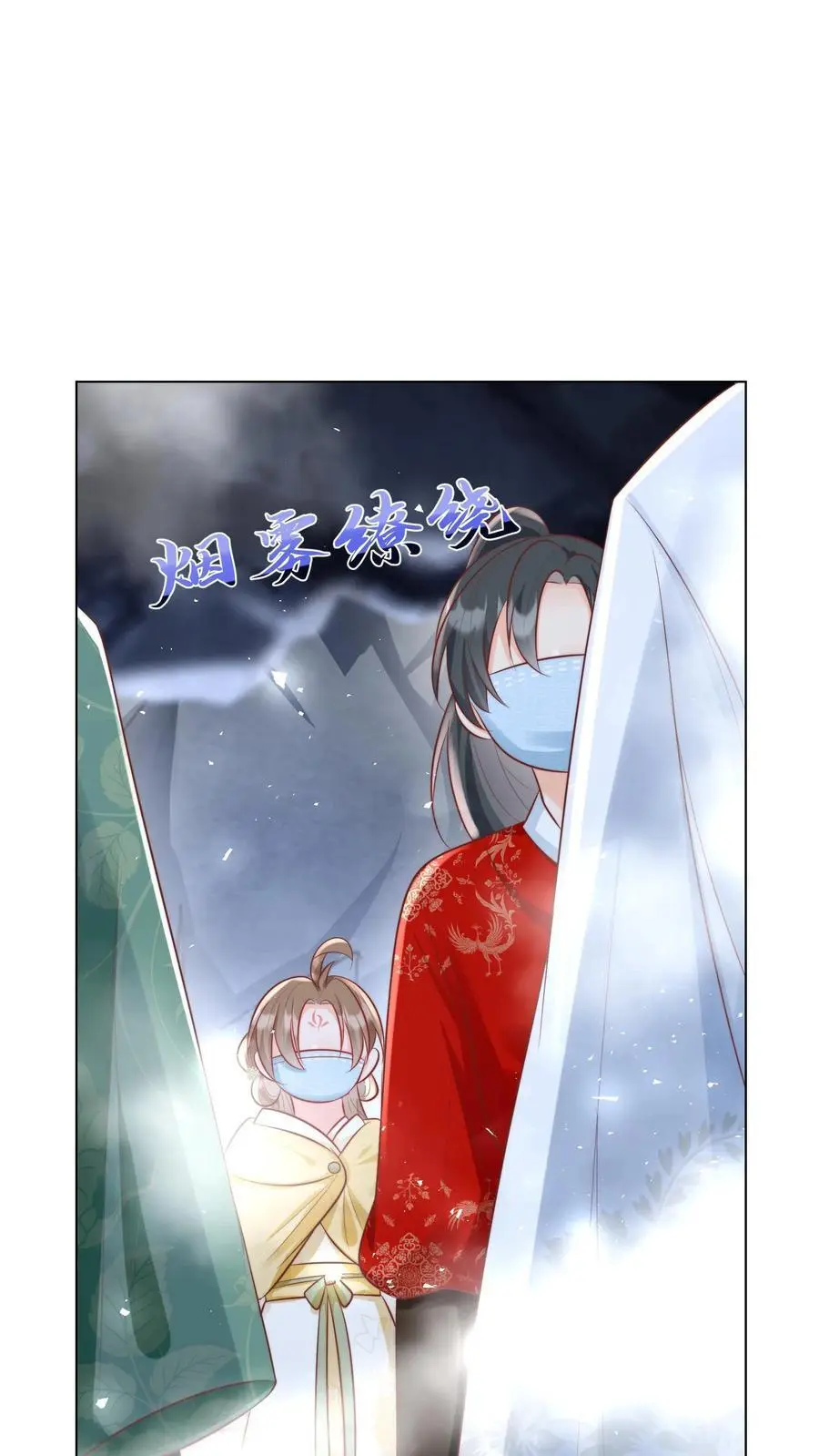 小师妹明明超强却过分沙雕叶翘免费阅读笔趣阁漫画,第32话 肥羊上钩要宰狠点2图