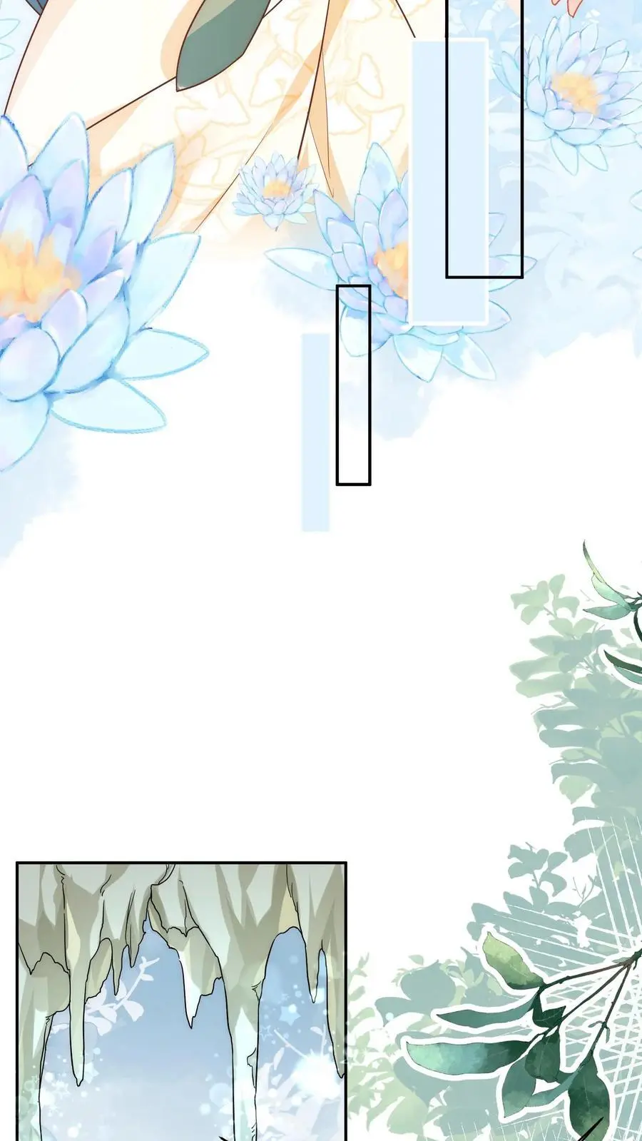 小师妹明明超强却过分沙雕叶翘免费阅读笔趣阁漫画,第36话 吃剩的大饼送给幸运儿2图