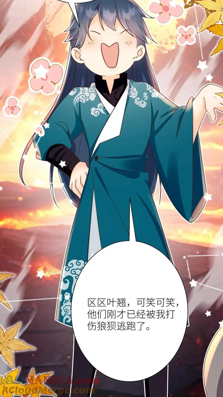 小师妹明明超强却过分沙雕叶翘免费阅读笔趣阁漫画,第186话 被坑的感觉好熟悉啊1图
