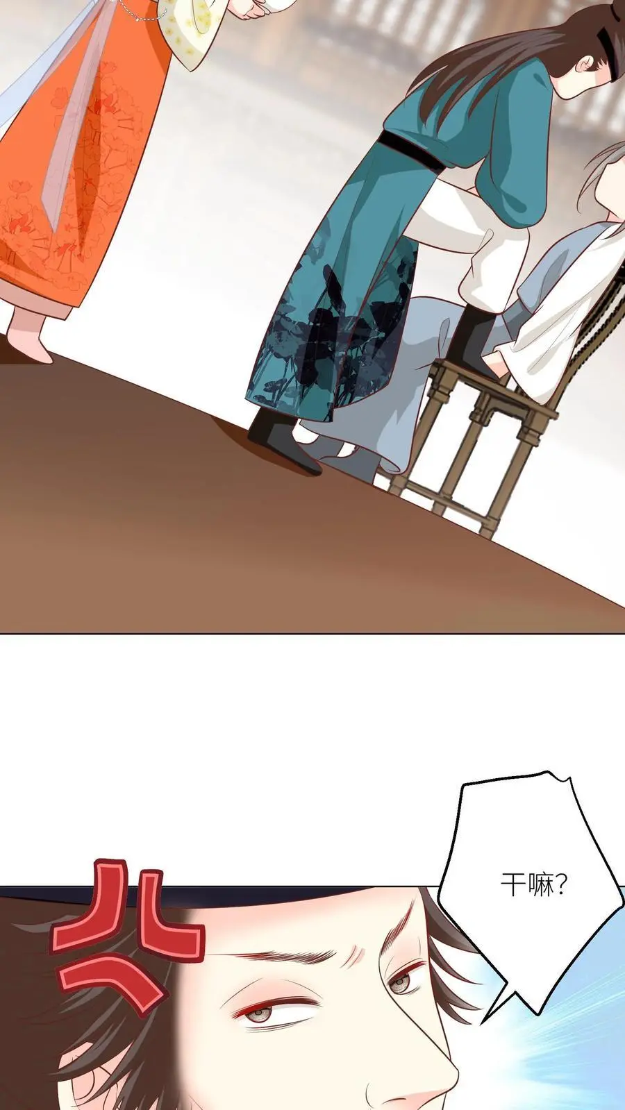 小师妹明明超强却过分沙雕叶翘免费小说漫画,第54话 打完就跑真刺激2图