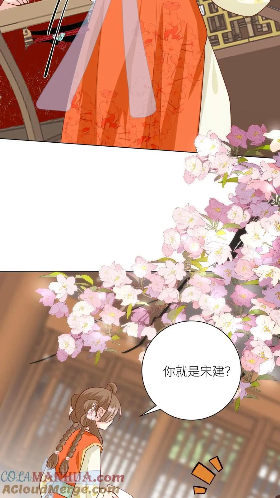 小师妹明明超强却过分沙雕叶翘免费小说漫画,第54话 打完就跑真刺激1图