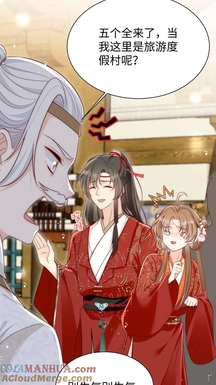 小师妹明明超强却过分沙雕叶翘免费小说漫画,第163话 一直长不大的神兽就是个废物啊1图