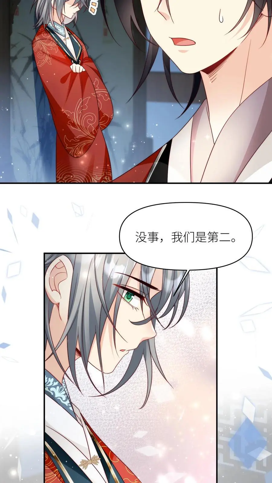 小师妹明明超强却过分沙雕叶翘免费阅读笔趣阁漫画,第110话 月清宗欠债不还，天打雷劈！2图