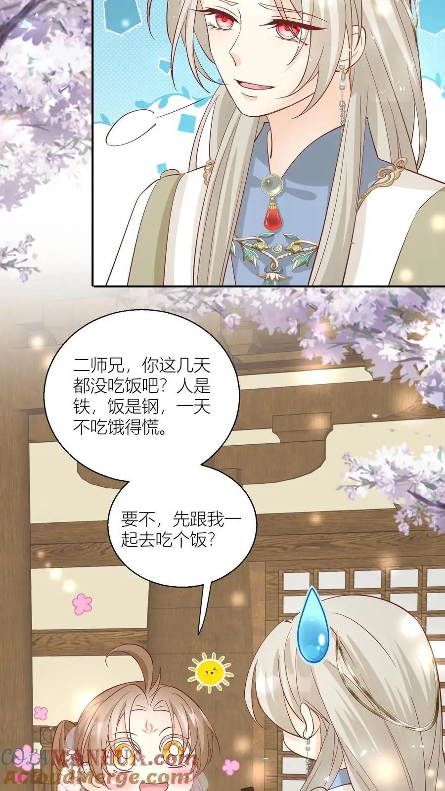 小师妹明明超强却过分沙雕叶翘免费小说漫画,第91话 吃瓜是人类天性啊！1图
