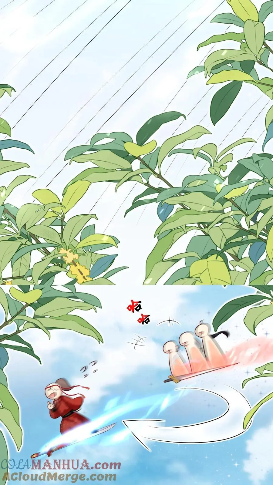 小师妹明明超强却过分沙雕叶翘免费小说漫画,第50话 二三CP已拆，三四CP出道1图