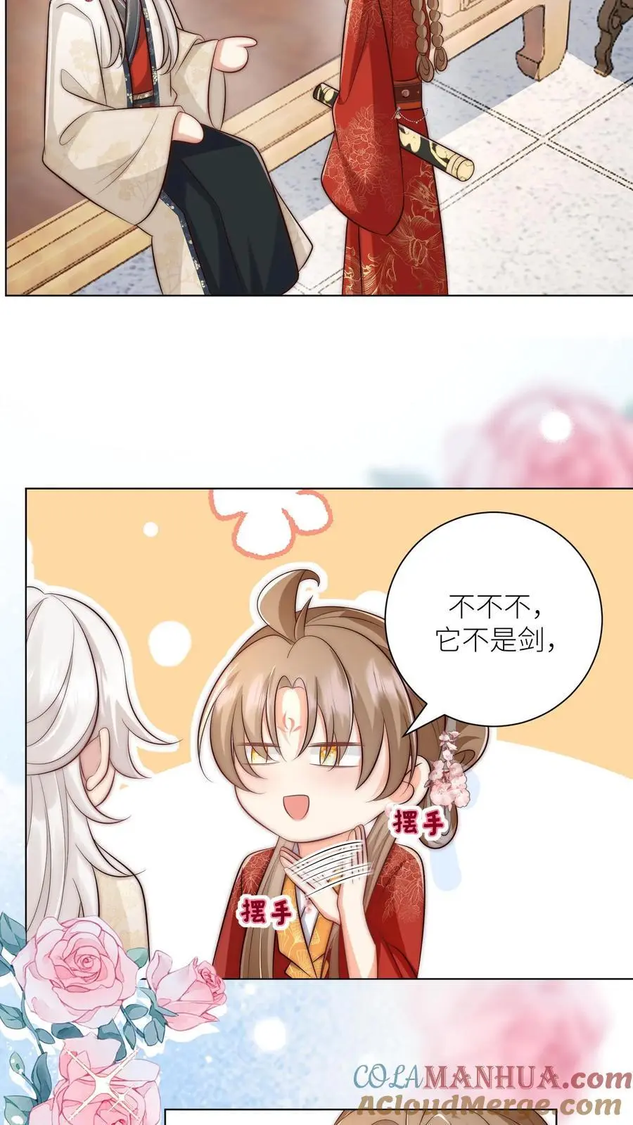 小师妹明明超强却过分沙雕叶翘免费小说漫画,第159话 只有剑，是不会绿你的1图