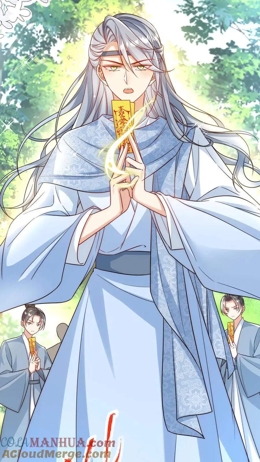 小师妹明明超强却过分沙雕叶翘免费阅读笔趣阁漫画,第74话 人类就没有一个好东西！1图