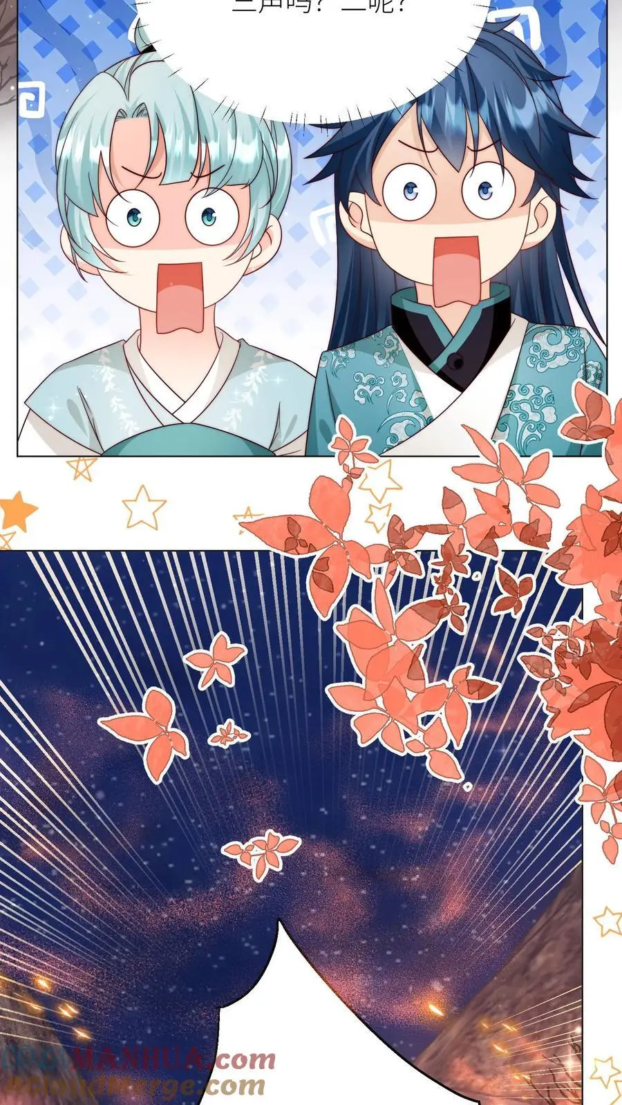 小师妹明明超强却过分沙雕叶翘免费阅读笔趣阁漫画,第167话 来都来了就别走了1图